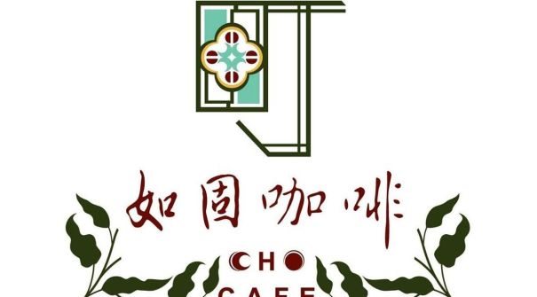 CHO café